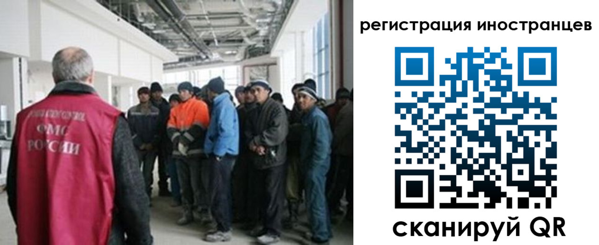 прописка для кредита в Люберцах
