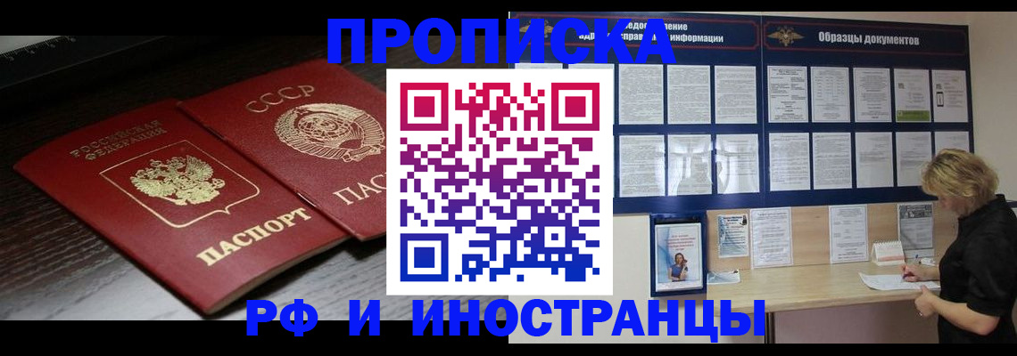 форма 3 в Люберцах
