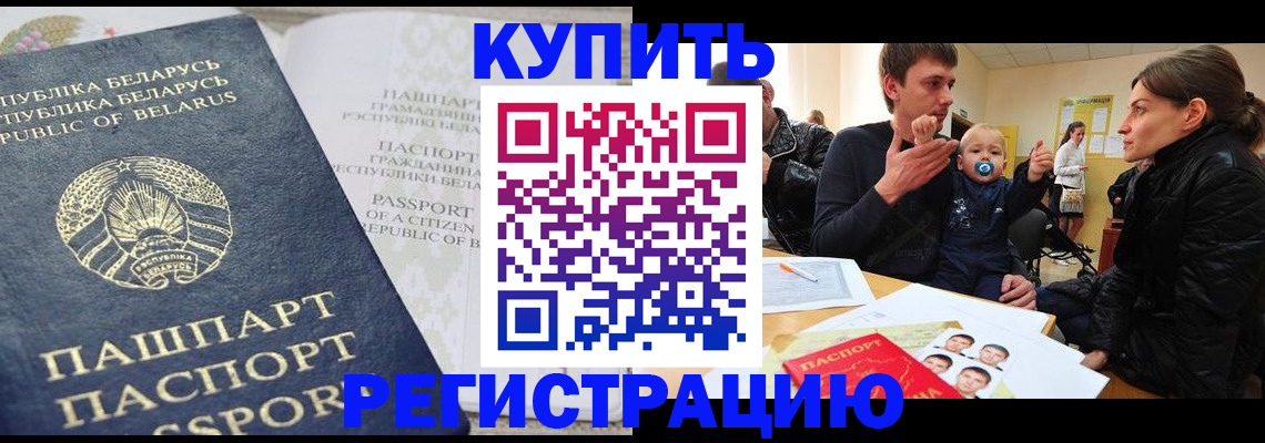 регистрация для дет. сада в Люберцах